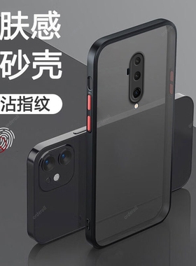 透明磨砂适用一加7Tpro手机壳1+7tpor硅胶oneplus7tpr0保护套pro全包防摔限量版一加七男女软1加por新款外壳
