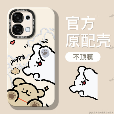 适用OPPOA6手机壳5G版PLS120小狗磨砂opopa硅胶A6全包防摔保护opa套OPPOPKQ男女opp0pp0ppoa新款oppa外壳A65G