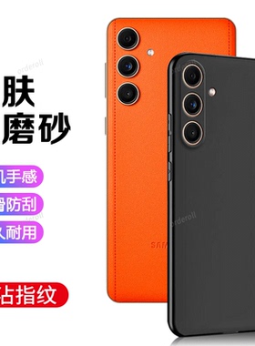 适配三星C55手机壳galaxy黑色5G版磨砂硅胶全包防摔保护套男galaxyc女samsung新款c555g外壳samsungc软壳简约