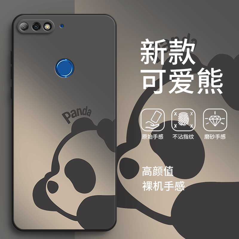 渐变熊猫华为畅享8手机壳适用新款LDN一AL00畅想八硅胶保护套全包防摔女aloo软20男ldnal10畅亨钢化膜LDNALOO