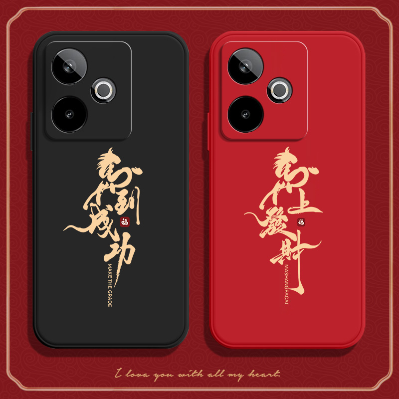 适用RealmeGT7手机壳真我GT七发财硅胶RMX6688全包防摔opporealmegt保护套oppormx男realme女新款oppo外壳tg