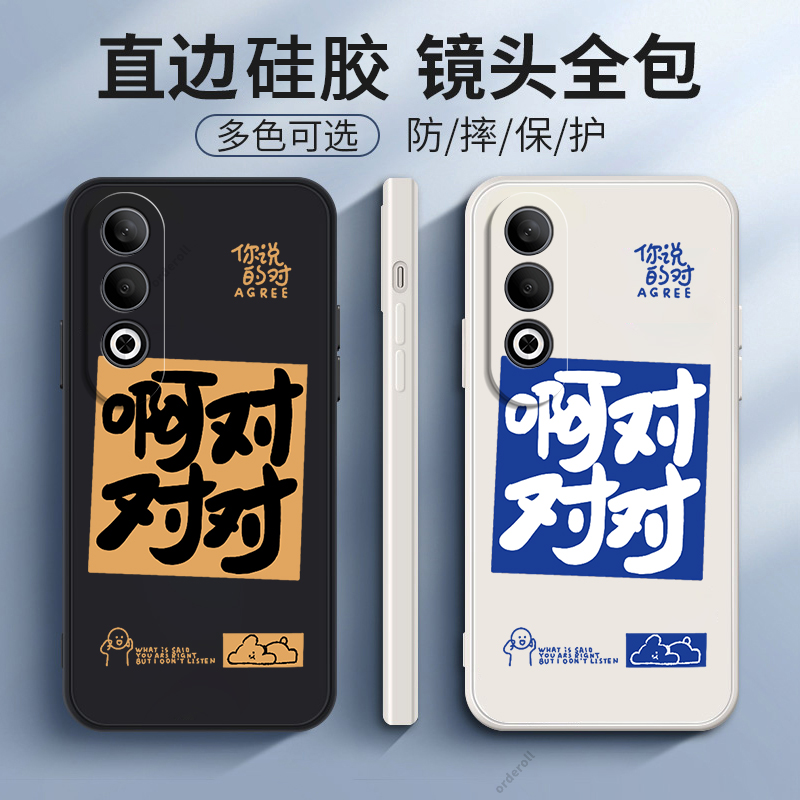 创意文字适用oppok12plus手机壳K12Pro硅胶PKS110全包opk防摔opopk保护oppk套opopk男puls女p新款OPPOPKS外壳