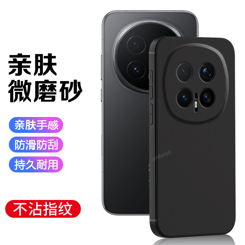 适用华为荣耀Magic8Pro手机壳BKQ一AN10/AN90魔术m8por黑色磨砂硅胶honor全包p防摔BKQAN套男女mgaic新款外壳