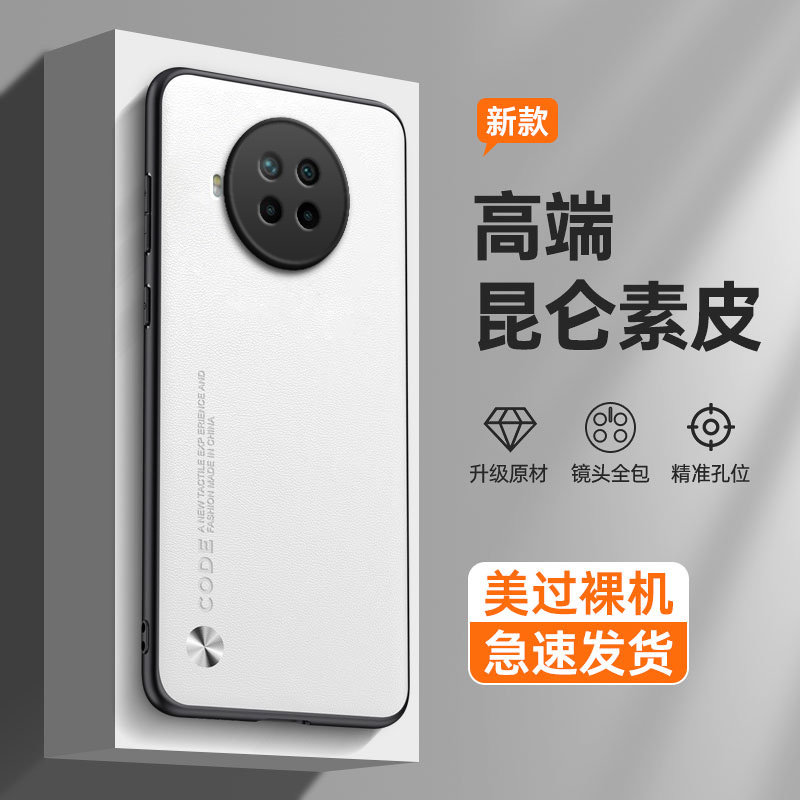 纯色素皮适用红米Note9Pro手机壳小米5G硅胶redminote潮por保护套redmi男noto女n0te九n9全包nont防摔pr0外壳