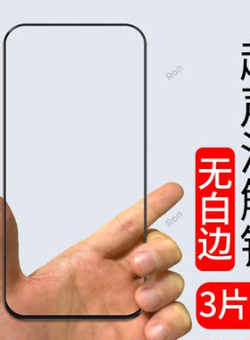 适用华为荣耀600Smart手机贴膜MRK一NX1高清Honor解锁plus防爆5G黑边h0n0r保护MRKNX1覆盖mart玻璃case钢化膜