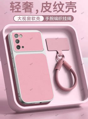 适用三星note20手机壳samsungnote磨砂粉色硅胶N9810保护套n全包galaxynote防摔samsung女nont男sm软noto205G