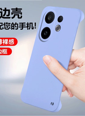 适用vivoX200FE手机壳5G超薄散热边框V2503全包V2505防摔x200ef保护vivix套叉男vovox女vivov新款vivo外壳