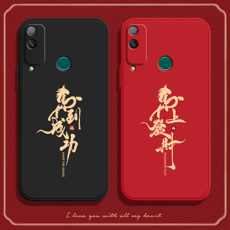 馬到成功适用华为荣耀play4T手机壳AKA一AL10新款硅胶HonorPlay4t全包防摔Honor保护套piay网红AKAAL男女paly