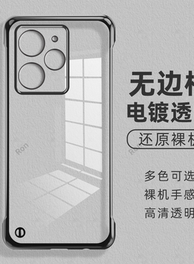 适用RealmeNeo7Turbo手机壳RMX5062真我Neo7trubo无边框硬realme全包防摔保护套男noe女oppo新款opponeo外壳