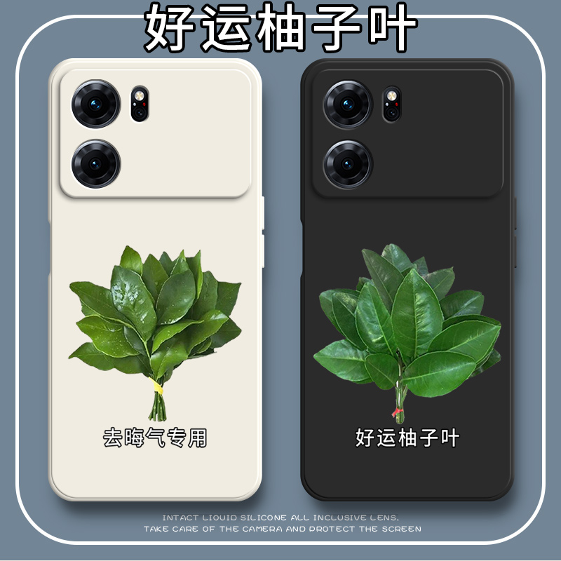 好运柚叶适用OPPOK10手机壳新款硅胶5G保护套男opp0pp0ppok女oppk全包oopok防摔opk105G软opok十opook潮opopk