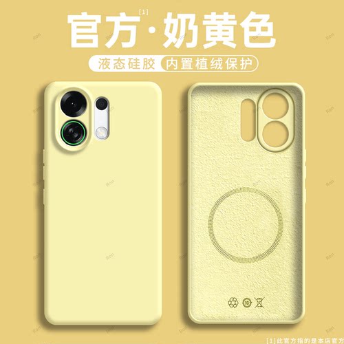 适用OPPOK13Turbo手机壳K13Trubo液态磨砂PLE110硅胶5G全包防摔oppople保护套opk男opopk女oppk新款0pp0外壳