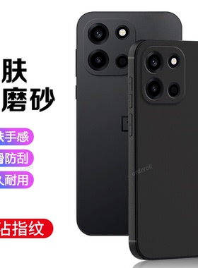 适用一加Turbo6手机壳PLU110黑色磨砂硅胶全包oneplus防摔1加trubo6保护1十套1+t6男女turb06新款oppo外壳