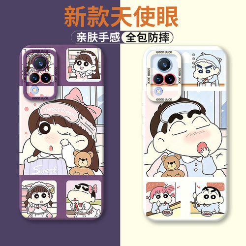 适用vivov21手机壳vivo创意小新v21硅胶全包防摔保护套viviv男viv0女vovov新款vov外壳维沃送钢化膜简约网红