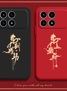 适用小米红米K90手机壳Redmi发财磨砂硅胶2510DRK44C全包防摔保护套男女redmik新款red米外壳k9o专用软