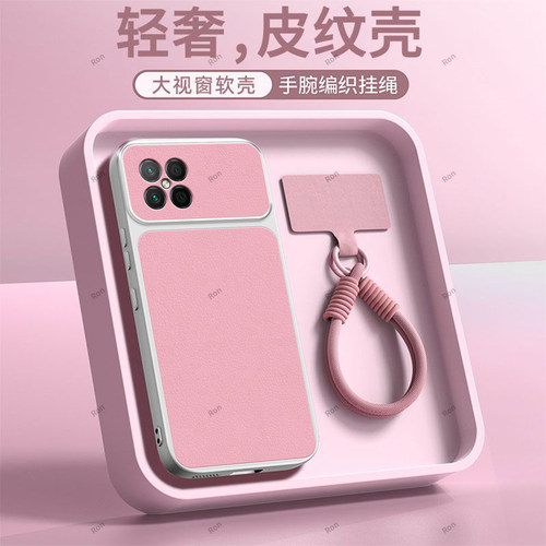 粉色羊皮适用华为荣耀Play5手机壳honorplay潮paly磨砂pay全包HJC一AN90套piay55g男5G女honor新款外壳HJCAN