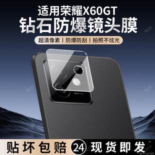 适用华为荣耀X60GT镜头膜AGI一AN00摄像头叉六零x6ogt保护膜x6ogt钢化玻璃anoo后置honor相机Honorx贴膜防摔