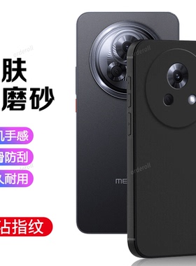 适用魅族lucky08手机壳M431Q磨砂meizu硅胶全包防摔保护套男luckyo8女luck新款meizulucky零八lacky80潮黑色
