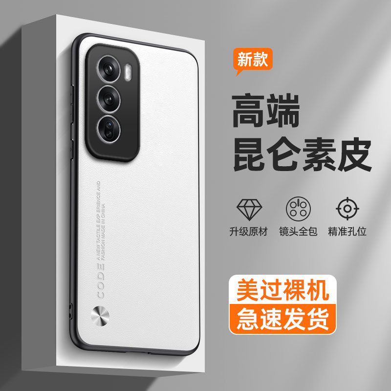 纯色素皮适用opporeno12手机壳oppo5G防摔reno保护reon硅胶全包125G套opporone男女opopreno新款0PP0外壳Rone