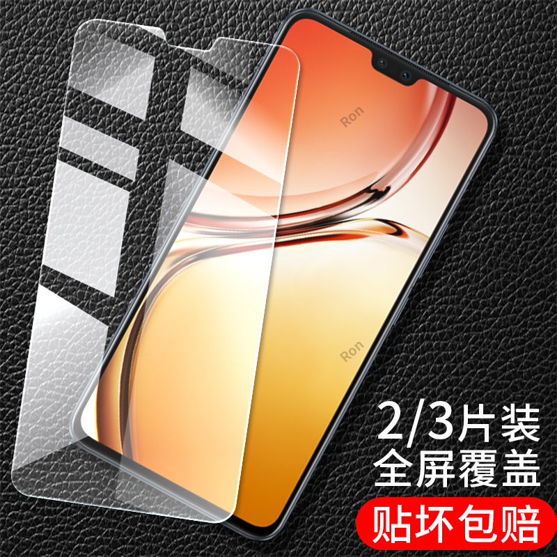 适用vivoV23钢化膜V235G贴膜5G高清v2130抗蓝光vivo防爆保护viviv全屏vov覆盖vovov模viv0屏保膜国际海外版
