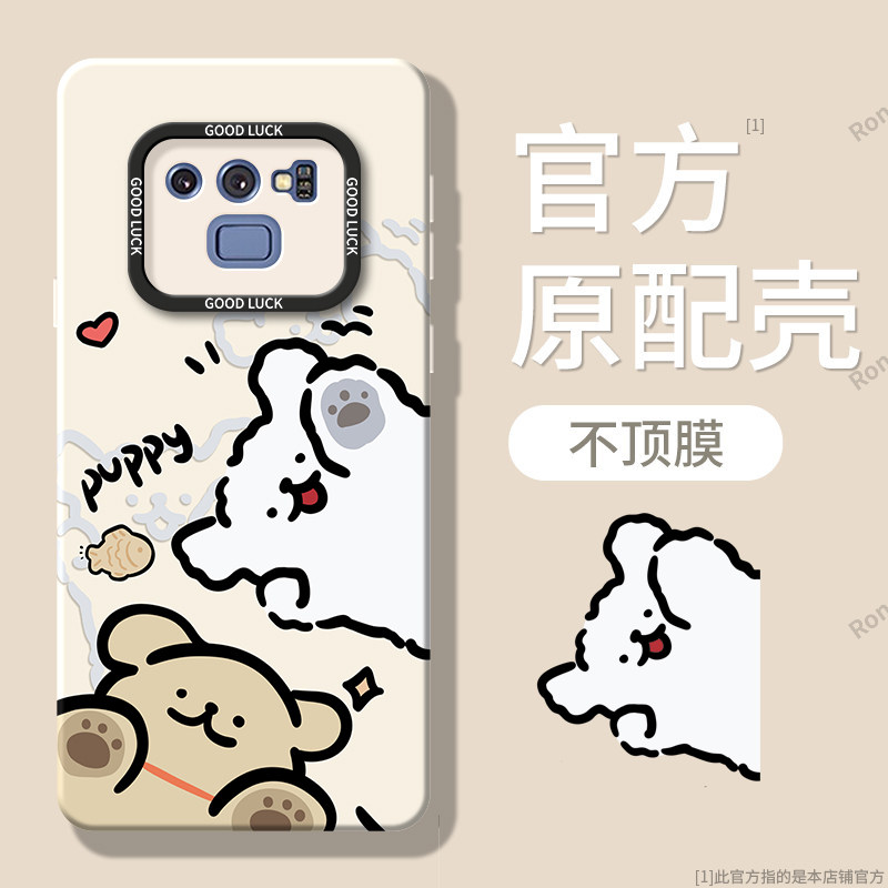 适用三星note9手机壳samsungnote9硅胶N9600保护套全包防摔galaxynote9男galaxy女nont外壳闹特noto九n9软壳