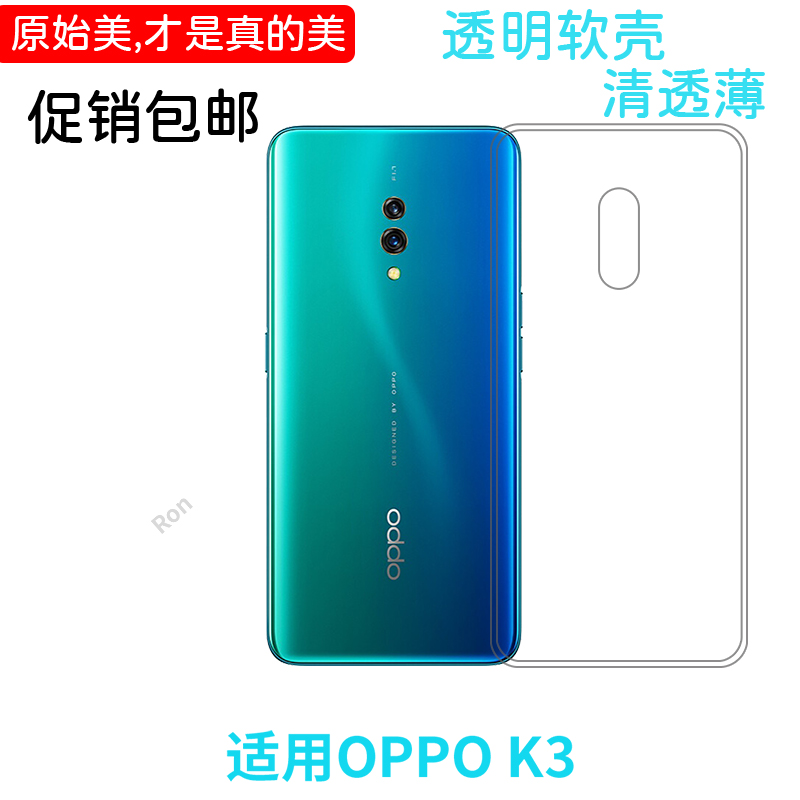 经典高透适用OPPOk3手机壳PCGM00全包保护套超薄创意网红新款个性防摔潮潮牌潮男女男时尚女