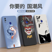 国潮舞狮适用华为荣耀note10手机壳honor硅胶honornote10外壳n10全包防摔noto男rvl一al09保护套RVLal女nont
