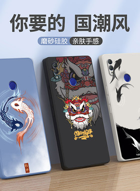 国潮舞狮适用华为荣耀note10手机壳honor硅胶honornote10外壳n10全包防摔noto男rvl一al09保护套RVLal女nont