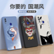 国潮舞狮适用华为荣耀note10手机壳honor硅胶honornote10外壳n10全包防摔noto男rvl一al09保护套RVLal女nont