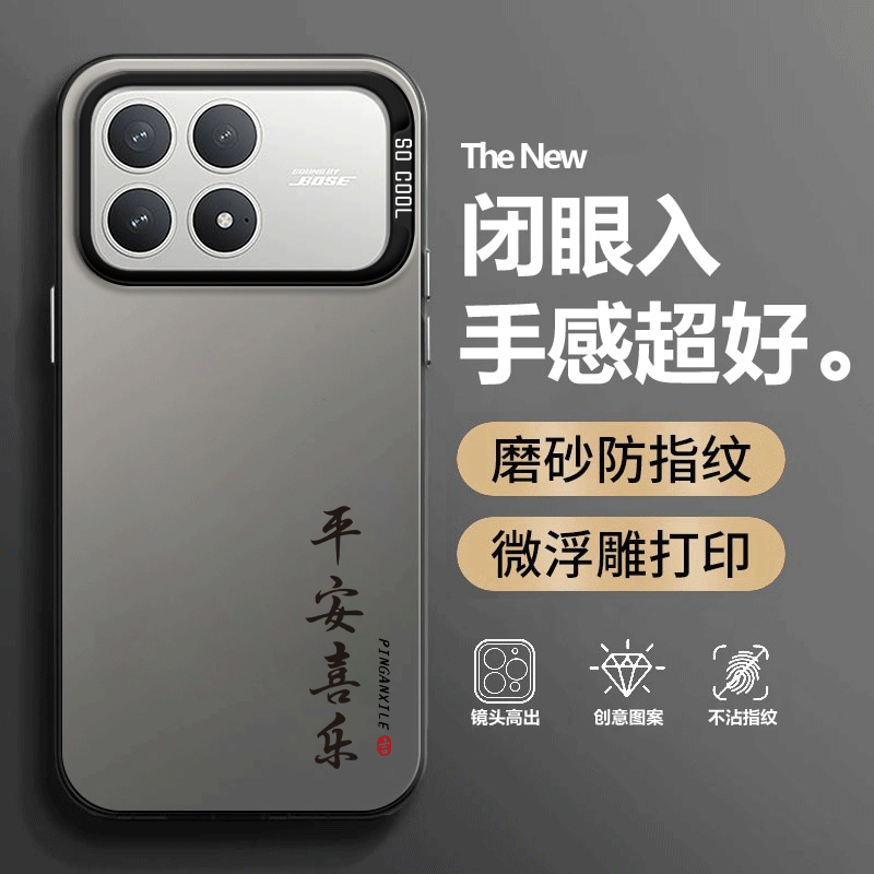 适用小米POCOF8Pro手机壳POCO F8Por简约彩银硅胶5G全包防摔保护套MiPOCOF男F8p女P0C0F8Pr0新款XiaoMi外壳