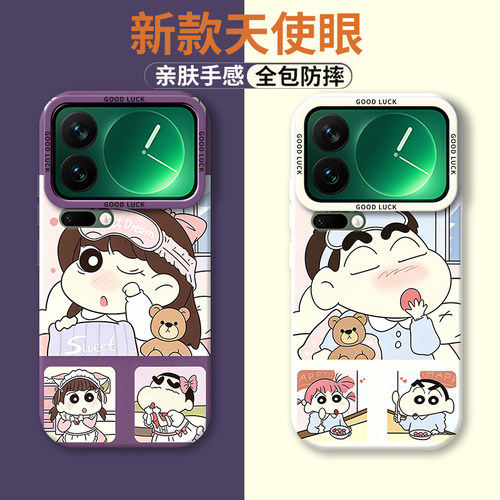 适用于小米17promax手机壳17Pro十七max硅胶m17p全包mi防摔Ml保护套xiaomi男pmax女pm新款pormax外壳全包潮牌