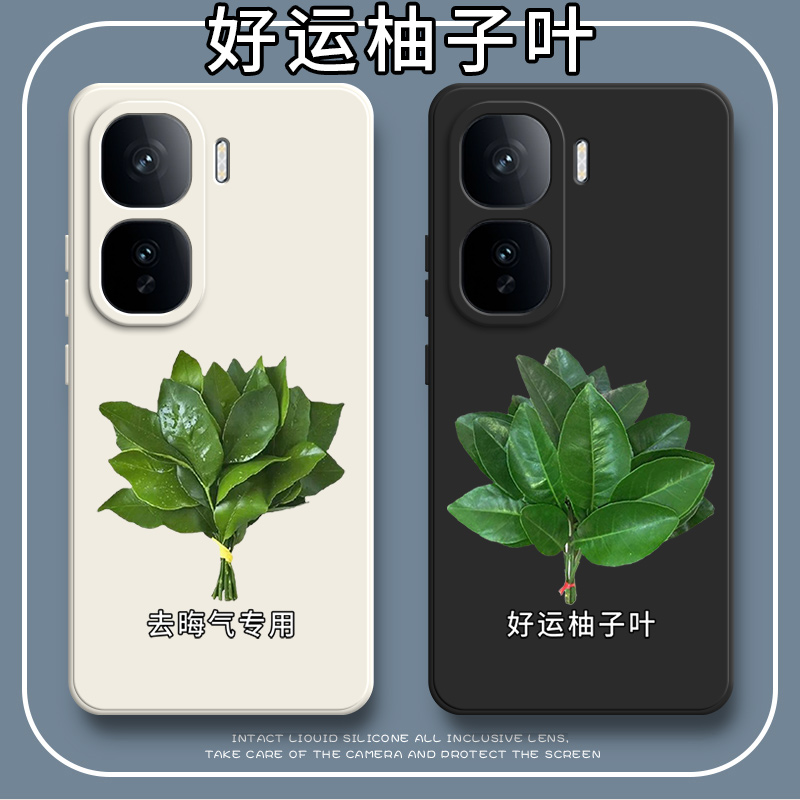 适用iQOONeo10手机壳Neo10Pro硅胶全包防摔ioneo保护icooneo套ipooneo男vivo女iqneo新款por外壳iqoo爱酷i