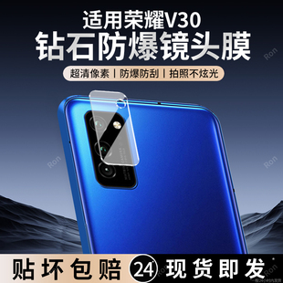 适用华为荣耀V30镜头膜oxf一an00摄像头honorv保护oxfan膜V3O钢化玻h0n0r璃后置相机贴膜防摔