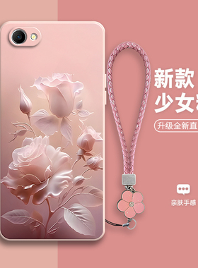 沙龙玫瑰适用OPPOA3手机壳A3新款硅胶OPPO全包防摔套oppa软壳0pp0opp0ppoA小众opa男女opooa钢化膜oppopadm00