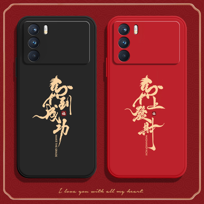 馬到成功适用OPPOK9pro手机壳k9por新款5G硅胶OPPO保护pr0套opp0pp0ppok女oppk全包oopok防摔opk软opok男情侣