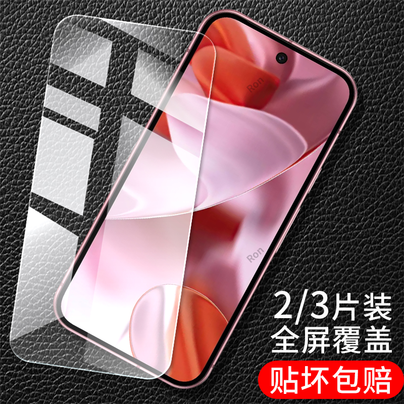 适用谷歌Google Pixel 9钢化膜手机膜防爆屏幕贴膜Google高清googlepixel屏保pixei玻璃piexl保护10全屏防摔