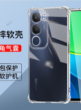 适用vivoY19S手机壳Y19SPro加厚气囊软胶4G海外国际版sp全包spor防摔vovoy外壳viviy套vivov男viv0女vivo新款