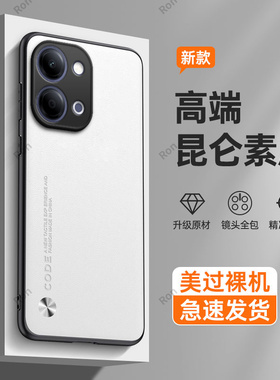 适用vivoY6t手机壳V2559A纯色素皮硅胶Y6t5G全包5G防摔viviy丫voy套vovoy男vivov女voviy新款vivo外壳viv0