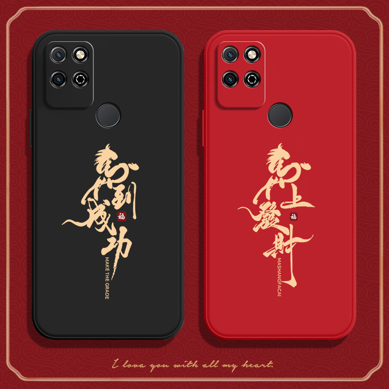 馬到成功适用华为荣耀Play5T手机壳HonorPlay新款硅胶全包Honor保护套KOZ一AL40防摔KOZAL男pay女T5外壳paly