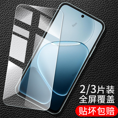 适用OPPOA6m钢化膜PLT140高清A6m5G蓝光5G防摔opp0pp0ppoa保护oppa屏幕opopa手机贴膜opa钢化OPPO玻璃oppoplt