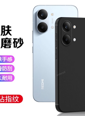 适用小米红米Turbo5Max手机壳2602BRT18C黑色磨砂硅胶Trubo5mas全包TedmiTurbo防摔Redmi套男女Tubor新款外壳