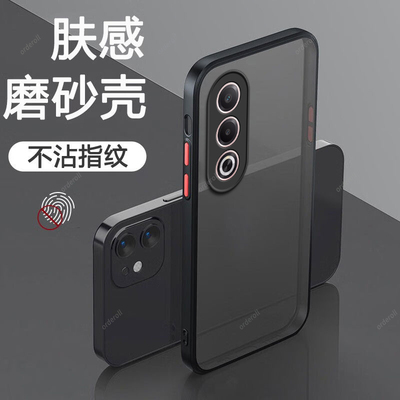 透明磨砂适用oppoa3x手机壳PKD130新款A3X5G硅胶oppo全包opa防摔oppa保护5g套opopa男女opp0pp0ppoa软oppopkd