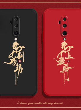 适用一加7TPro手机壳1+7tpor硅胶oneplus7tpr0保护套pro全包防摔限量版一加七男女软1加por新款网红磨砂外壳