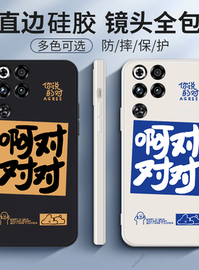 适用努比亚红魔11Pro/+手机壳虹魔11Por十文字磨砂硅胶Pr0加全包11p防摔nubia保护套redmagic男女新款外壳