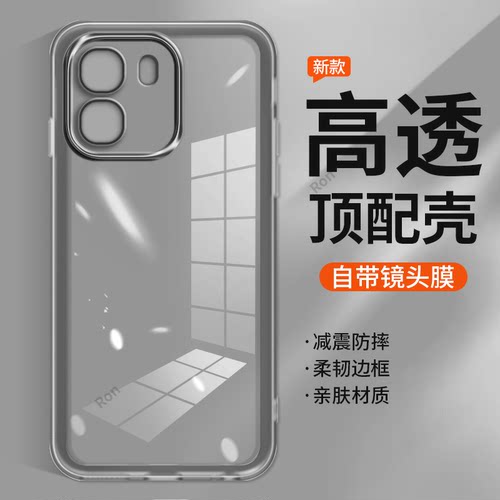 适用OPPOA6i+手机壳A6i十半透纯色软胶PLT120全包防摔5G保护opp0pp0ppoa套opa男opopa女oppa新款OPPO外壳加