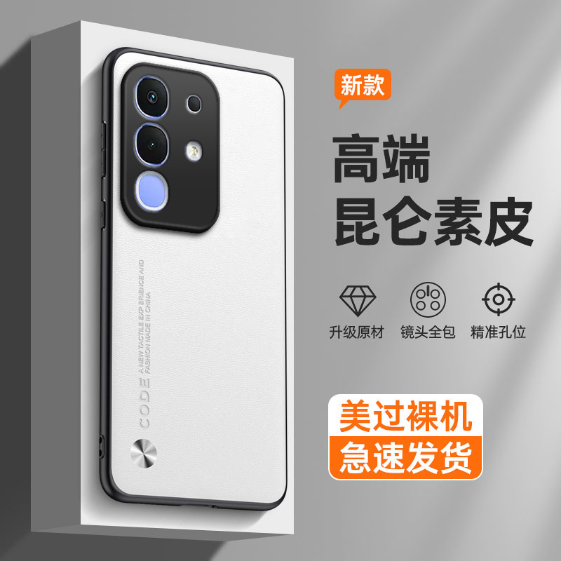 适用iQOOZ10X手机壳Z10X硅胶ioz全包iooqz防摔i酷保护套iq00男iqz女iqoo新款vivoiqooz外壳vivoz爱酷icooz