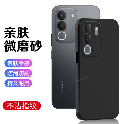 适用vivoY500k手机壳V2617A亲肤磨砂软胶全包防摔viv0保护voy套vivov男vovoy女viviy丫Y500k5G新款vivo外壳