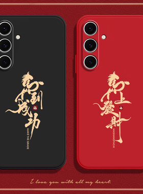 适用三星S24FE手机壳SM一S721B发财5G硅胶samsung全包samsungs保护smg套ef男galaxy女galaxys新款外壳sms3星