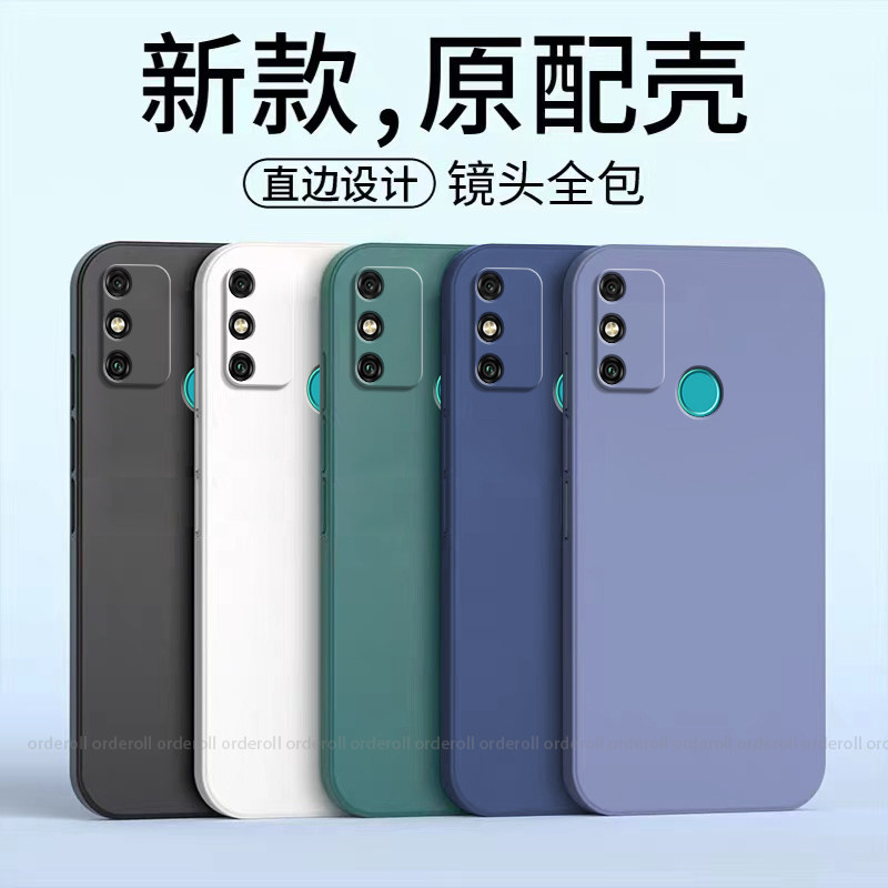 耐脏MOA一AL20手机壳AL00硅胶全包moaaloo防摔MOAAL2O适用华为荣耀畅玩9A保护套honor男女A9新款外壳钢化膜