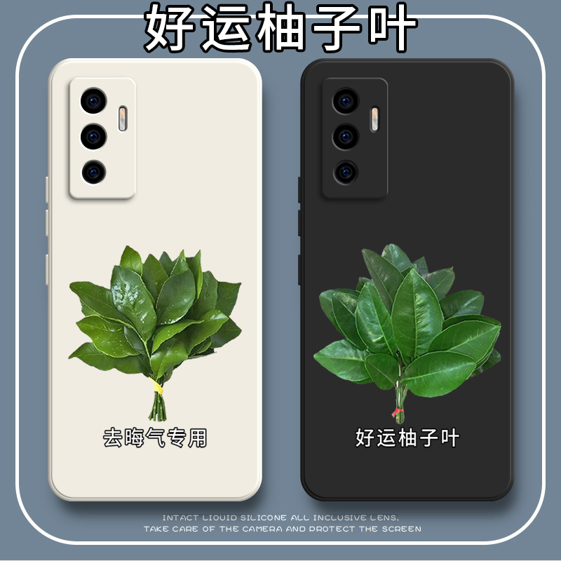 好运柚叶适用vivos10e手机壳硅胶套v0s全包vovis女vivis防摔viv0步步高vivs新款vos男vovos潮V2130A外壳vivov