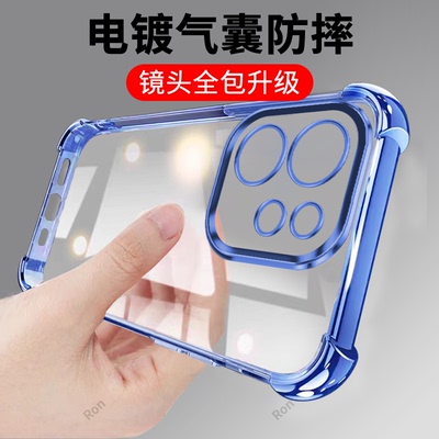 适用vivoV70手机壳V70Elite奢华气囊硅胶V70e青春版全包V2538防摔V2549保护套vivo男女vovov新款vov外壳viviv